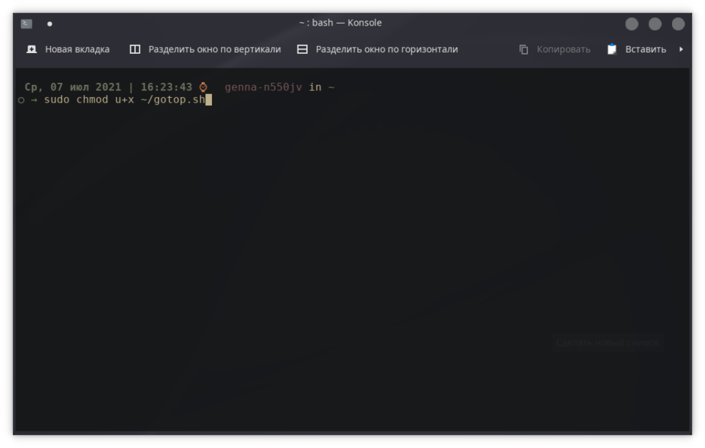 chmod